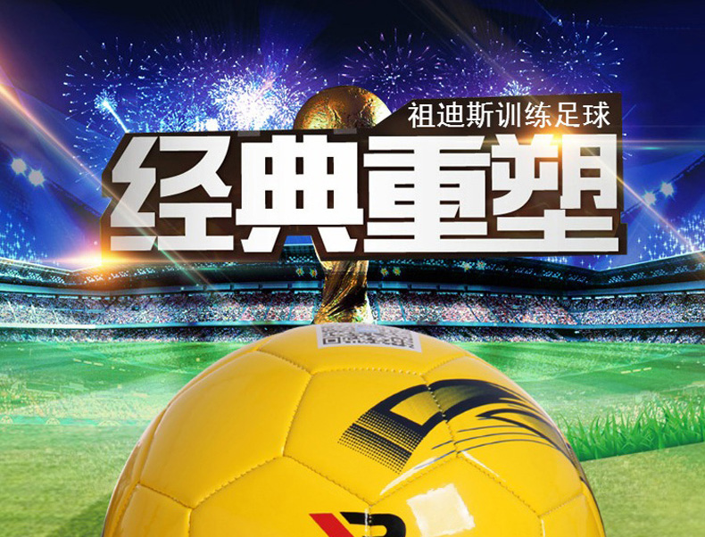 Ballon de football - Ref 7169 Image 6