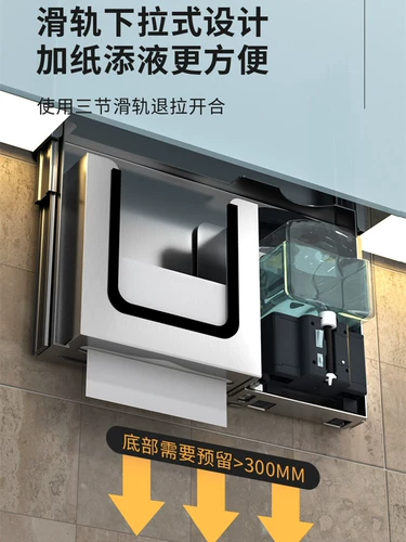 Санитарная рука -в комнату -встроена в темное скрытое зеркало после мыла датчика, протрите коробку для бумажной ткани, чтобы высушить коробку