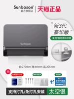 7011 пистолет серый (без гвоздей) + 5 пачек бумаги