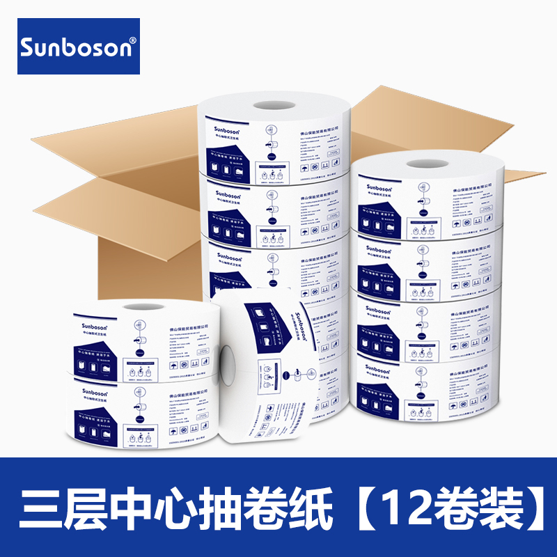 Commercial Thickened 3-Ply Instant Large Roll Toilet Paper, Large Roll Tissue, Toilet Paper, Center-Pull Tissue