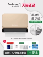 7011 цвет шампань (без гвоздей) + 1 пачка бумаги