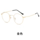 B Модель Bright Gold Frame [0 градусов обновлять анти -летучую линзу]