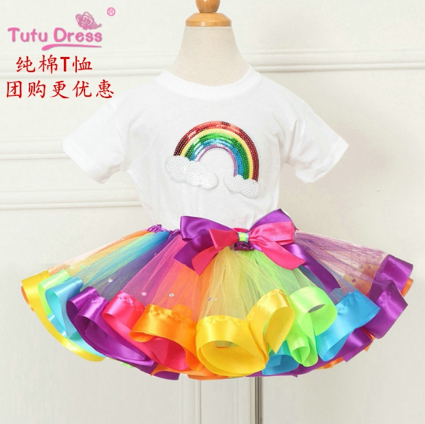 Six-1Child Rainbow Cotton T-shirt suit rainbow bright dance skirt short sleeve girl princess Yututu skirt