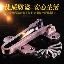 Italian door chain safety chain door bolt anti-theft door buckle chain buckle door lock anti-lock buckle hotel home hardware