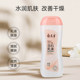 Yumeijing Moisturizing After Bath Lotion 220g Moisturizing Refreshing Hydrating Body Lotion Moisturizing Lotion