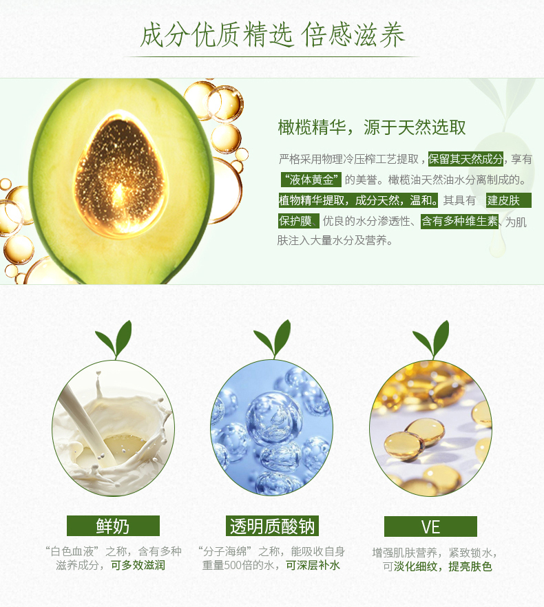 Yumeijing Sữa tươi dưỡng ẩm Olive 50g * 2 Set Hydrating Moisturizer Kem làm săn chắc da neutrogena dưỡng ẩm