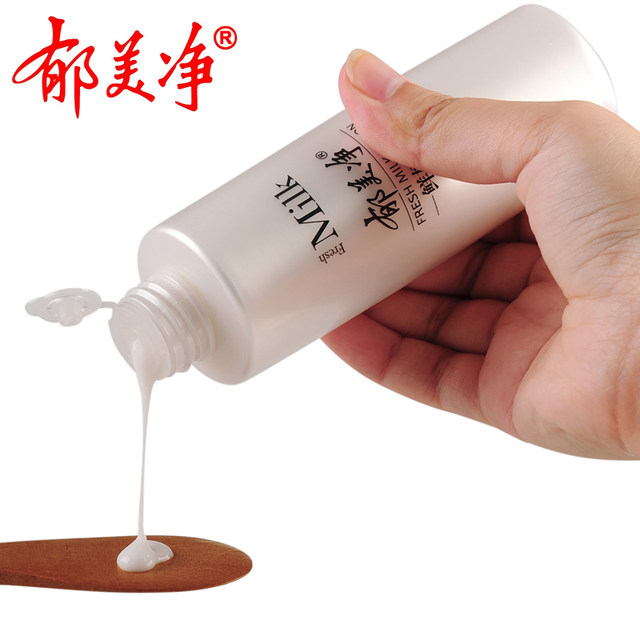 Yumeijing fresh milk lotion 108g fresh milk refreshing water emulsion moisturizing and hydrating high moisturizing skin care lotion