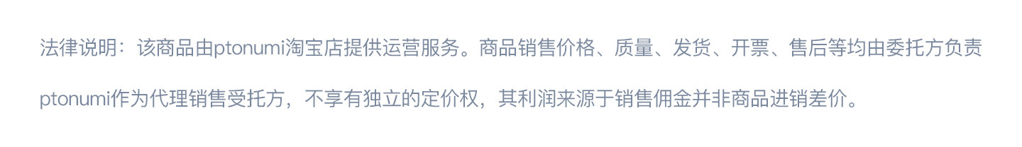 法律