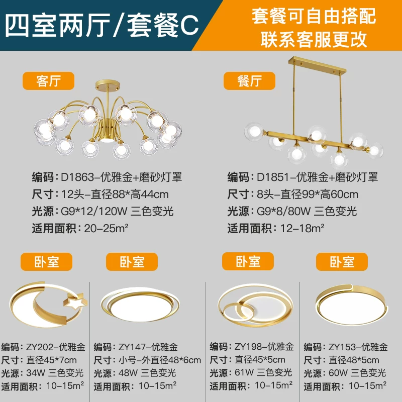 Современная и минималистичная креативная золотая потолочная лампа для гостиной, 2021 год, стиль легкой роскоши, интернет-знаменитость