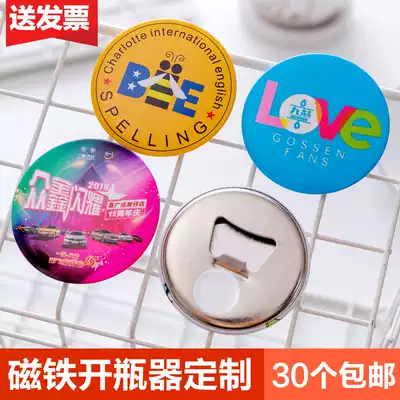 Commemorative bottle opener refrigerator sticker badge custom beer bottle custom badge personality DIY photo travel production