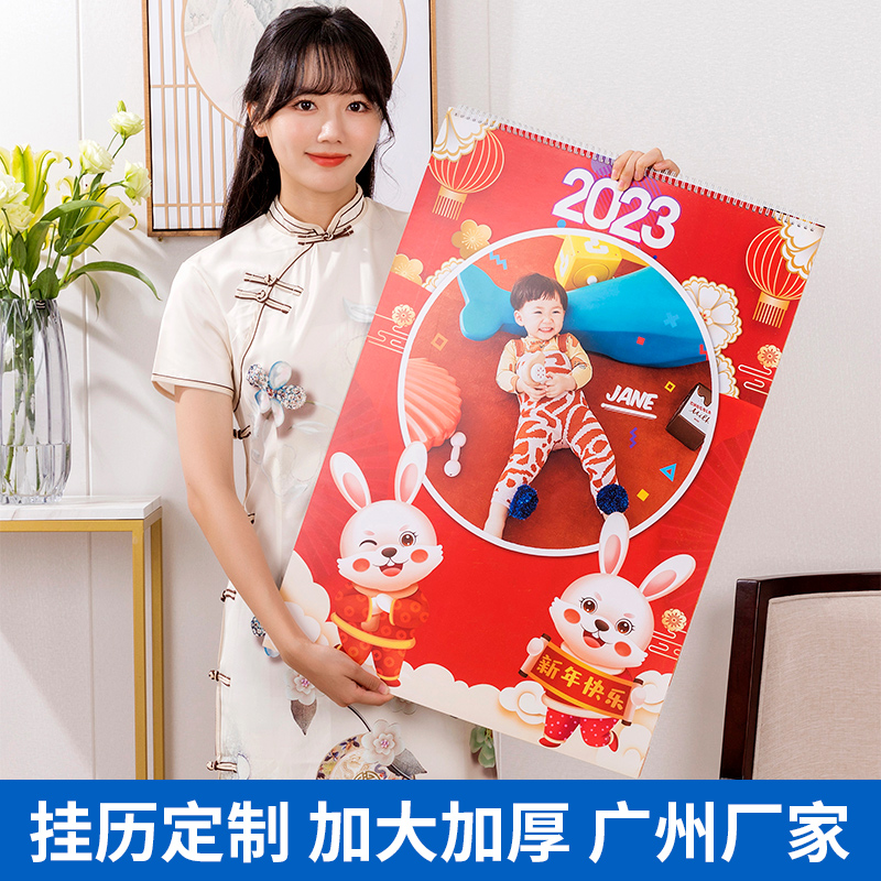 2024 Diy Hanging Calendar Custom Personality Calendar Year Calendar Making Homemade Baby Photo Book Making Photos Printed-Taobao