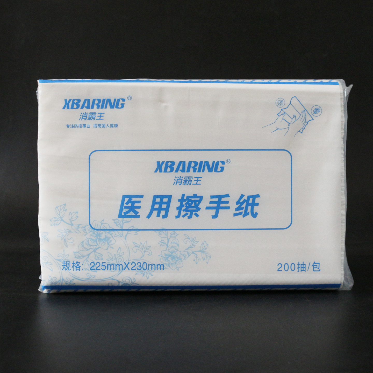 擦手纸医用擦手纸200抽一次性干手纸家用商用原生纯木浆吸水吸湿