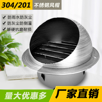 201 304 stainless steel wind cap outdoor exhaust fume smoke exhaust pipe vent outdoor rain protection