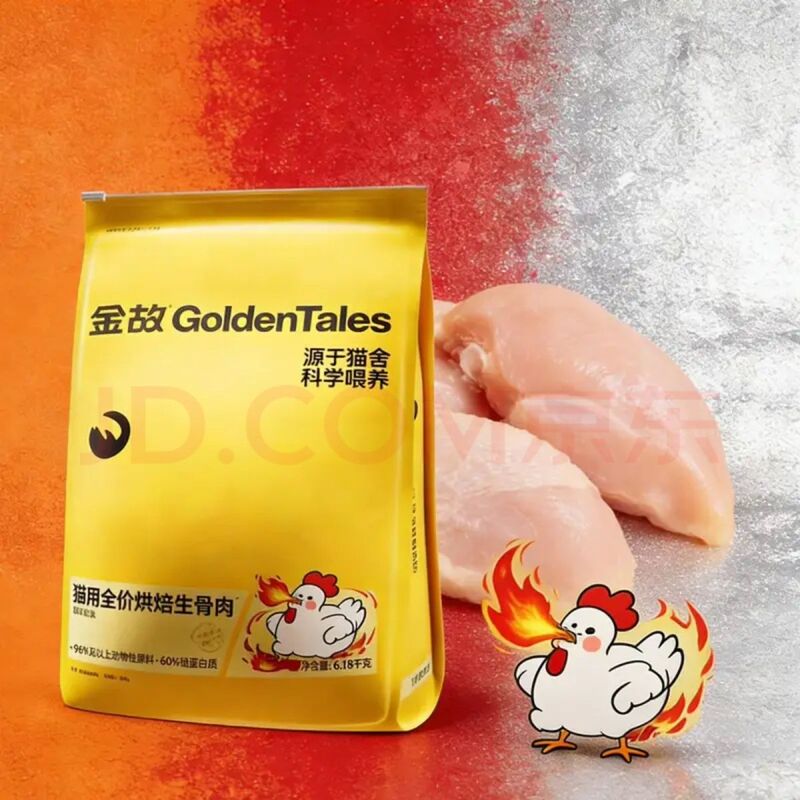 New Packaging Golden Baked Raw Meat High Protein Complete Cat Food Chicken 6.18kg Large Pack with Traceability Code