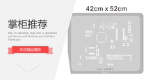 SMT Stencil 42CM*52CM Laser Stencil