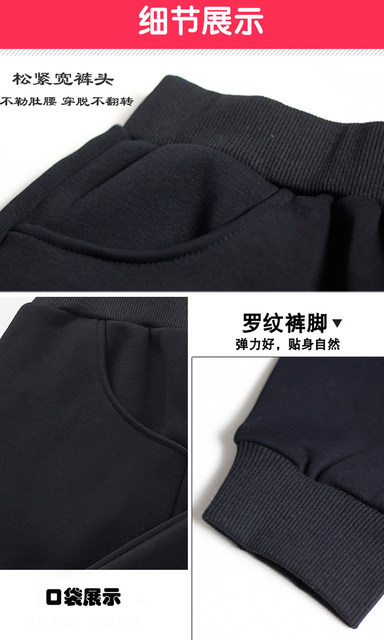 Boys' sports pants and sweatpants, winter style, velvet and thickened cotton, new casual children's summer style, new style for middle-aged and older students