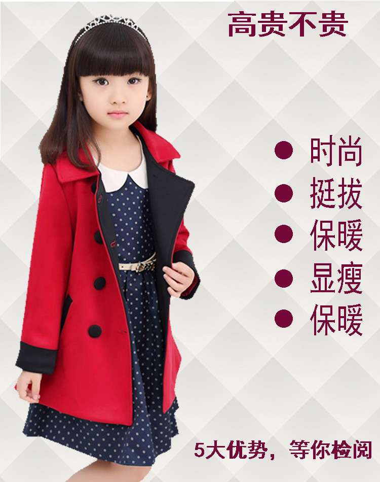 Manteau pour fille en laine - Ref 2161454 Image 43