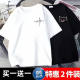Ice Silk Cool Short-Sleeved T-Shirt for Men, New Summer Style, Large Size Men's Clothing, Hong Kong Style Trendy Loose Five-Quarter Sleeve Student Top
