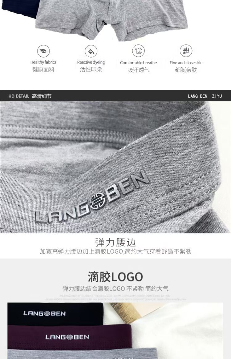 Long Ben 3D Dàn nam Boxer Quần lót đỏ Mềm Màu sắc Modal Eo Thanh niên Boxer Tide quần lót thể thao