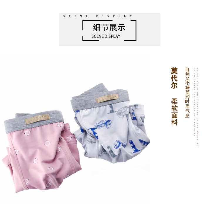 Long Ben Men modal quần lót mid-up sexy boxer thời trang trẻ trung in mềm mại thoáng khí boxer sịp nam