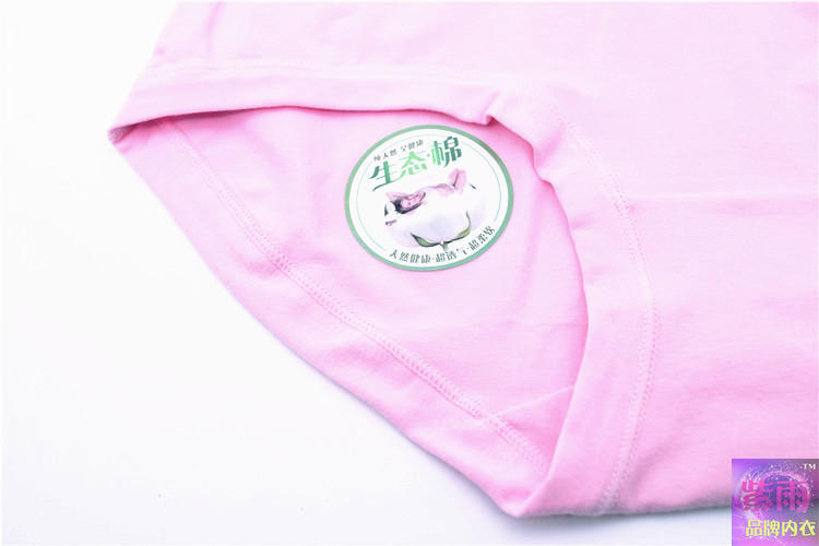 Quần lót nữ cạp cao thoáng khí cotton nữ womens hông bụng gói hông nữ đồ lót góc phẳng do lot nam