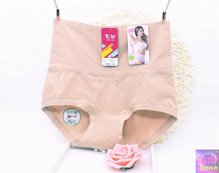 Quần lót nữ cạp cao thoáng khí cotton nữ womens hông bụng gói hông nữ đồ lót góc phẳng do lot nam