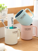 Couple Red Couple Wash Cup Multifonctions plastiques Toothbrosse Armoire Gargle Cup Nordique Bicolor Handle Household Tooth Vat