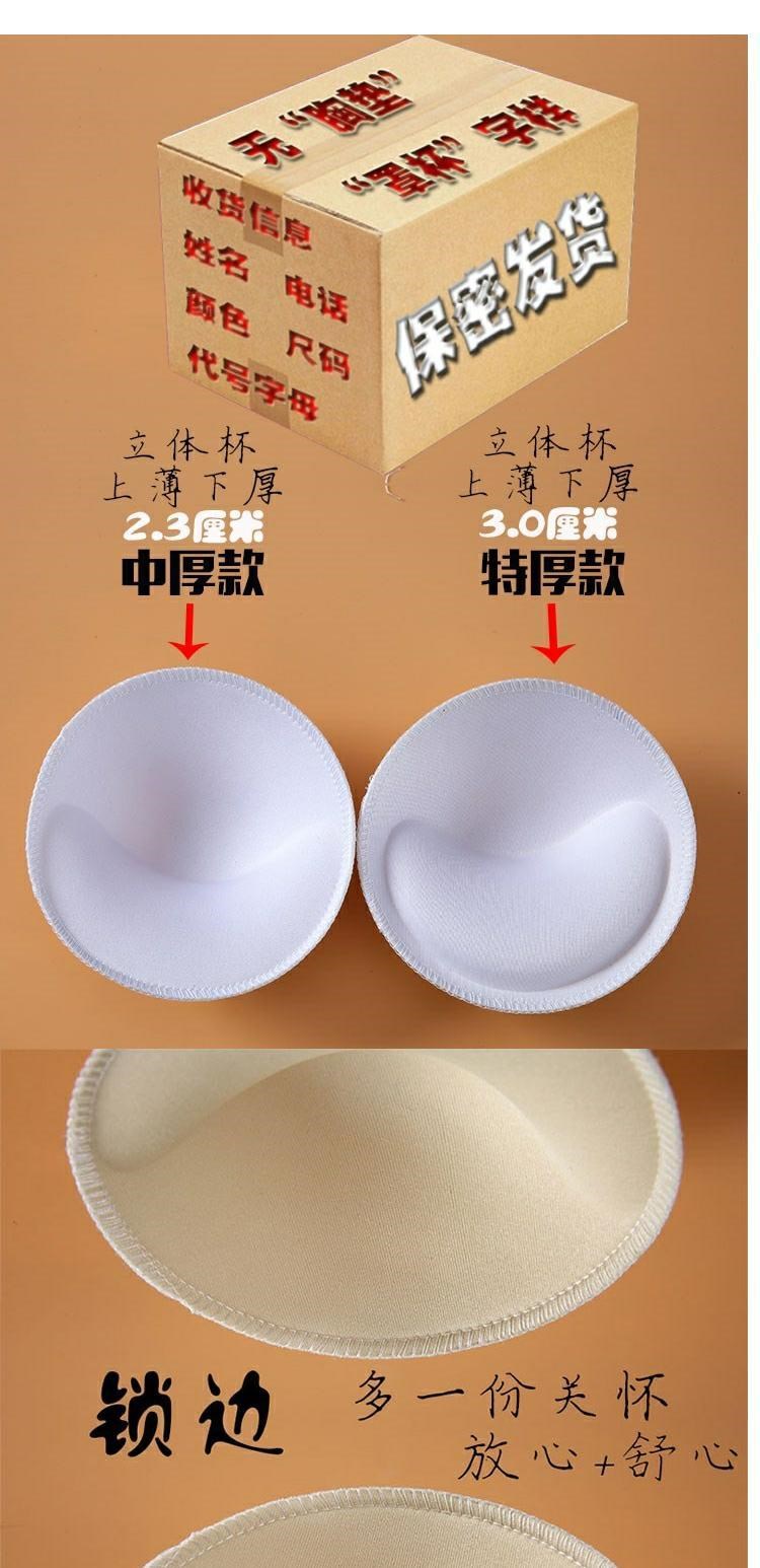 Áo ngực bên trong miếng đệm ngực chèn dày áo ngực dày dày siêu xốp mat mỏng phần không có bộ nhớ bông - Minh họa / Falsies miếng dán ngực