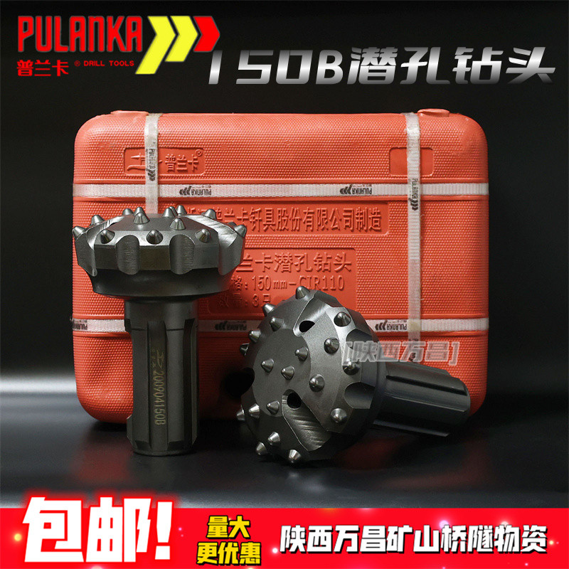 Planka 150 down-the-hole drill low wind pressure 110 impactor accessories kick-off impactor Kaishan 100 drill