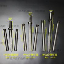G10 air pick stone splitter hexagon G15 stone opener wedge clip G11 stone breaker gas pick stone breaker