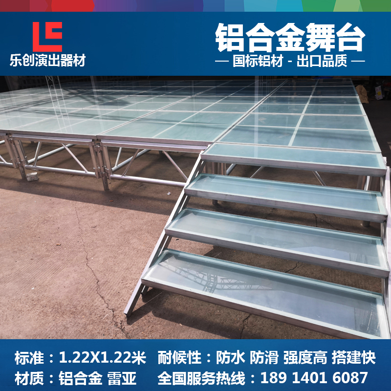Glass Aluminum Alloy Stage Shelf Wedding Celebration Performance T-folds Mobile Assembled Lift Active Referrous Stage