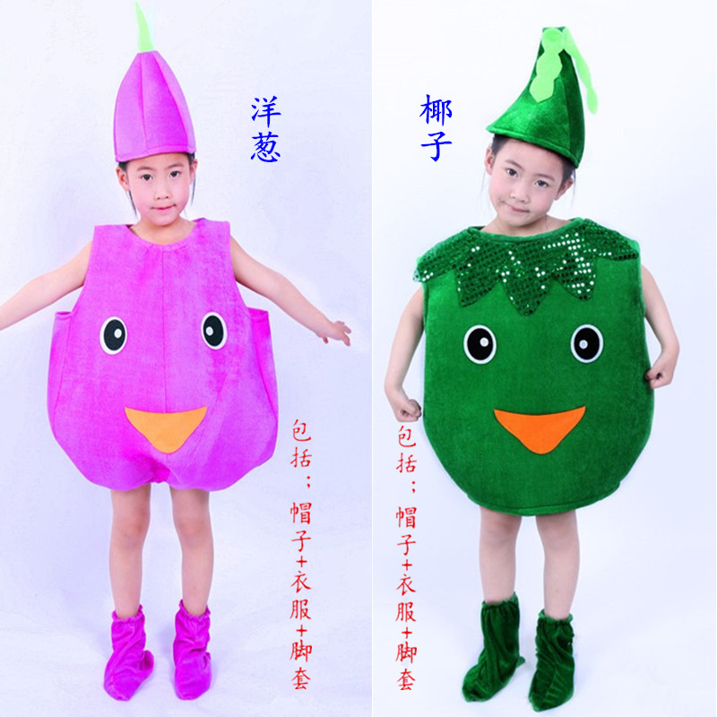 Trang phục trái cây và rau quả cho trẻ em, thời trang thân thiện với môi trường, sàn catwalk, khiêu vũ cha mẹ, trẻ mẫu giáo, ngày tết, quần áo biểu diễn đồng phục cảnh sát trẻ em