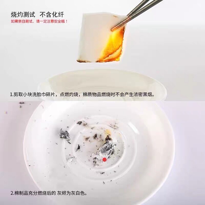 竹山蔗林棉柔巾2包洗脸巾值得买吗？2026年一次性加厚棉柔面巾选购看哪几项？