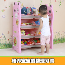 Childrens environmental protection plastic storage rack home baby cartoon storage rack kindergarten multifunctional storage rack