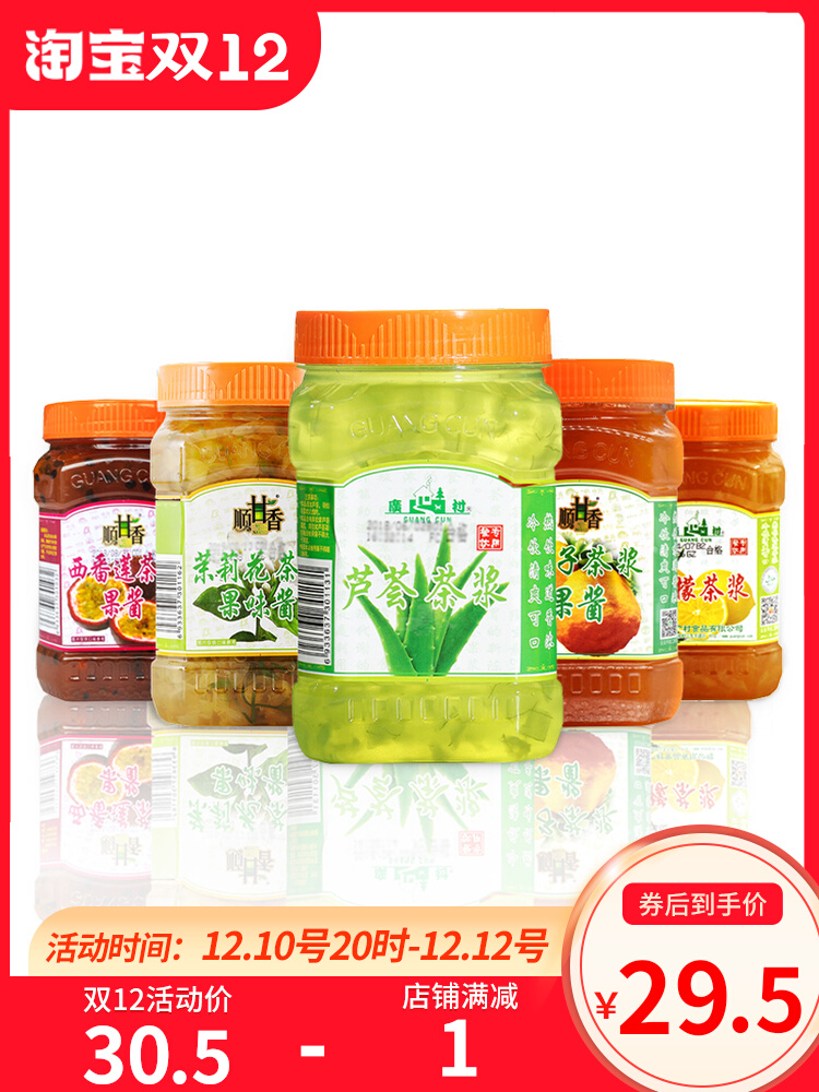 Hiromura honey flower fruit tea pulp aloe vera pulp jasmine ginger passion fruit citron tea jam milk tea shop special