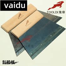 vaiduPVC plastic floor construction tools glue scraper rubber plate band saw rack serrated ruler