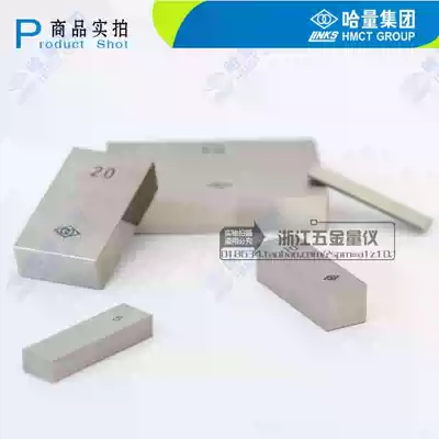 vaidu measuring block Single block Level 1 bulk metric standard block gauge micrometer caliper outer diameter calibration