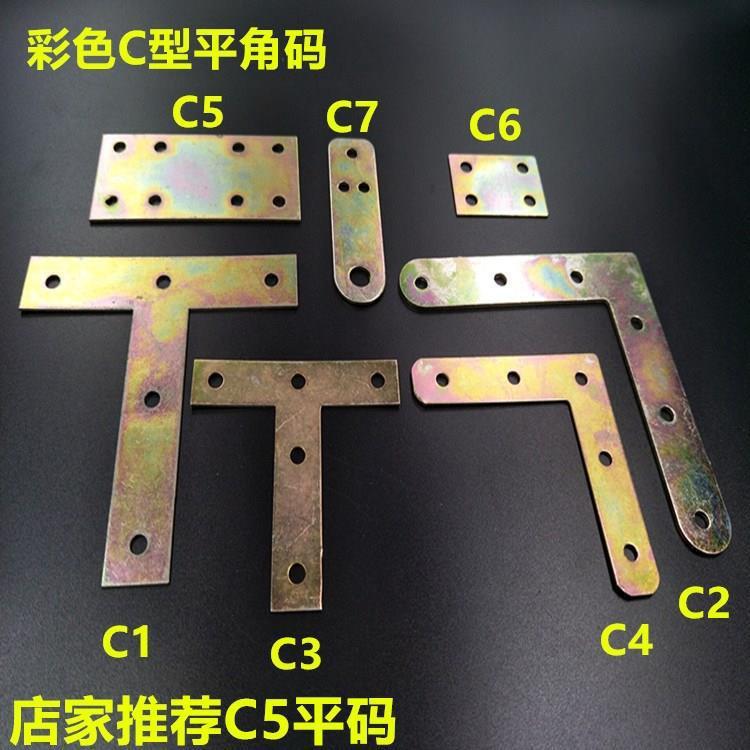 vaidu repair universal reinforcement 90 degree T-type iron frame simple anti-sway reinforcement angle code connection angle iron bracket