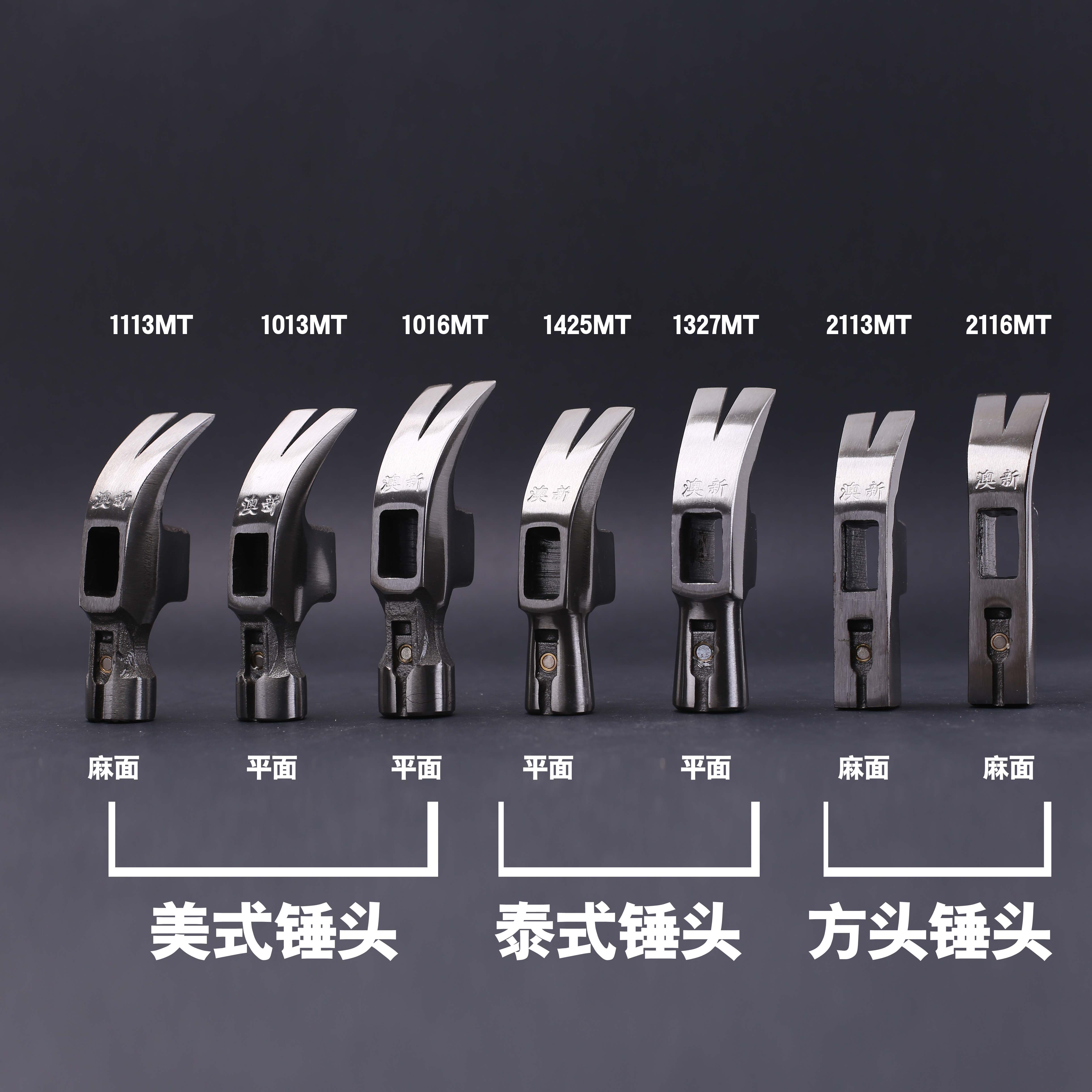 vaidu pin Ao Ao new tool high carbon steel American with magnetic hammer head horn hammer head carpenter pull nail nail hammer