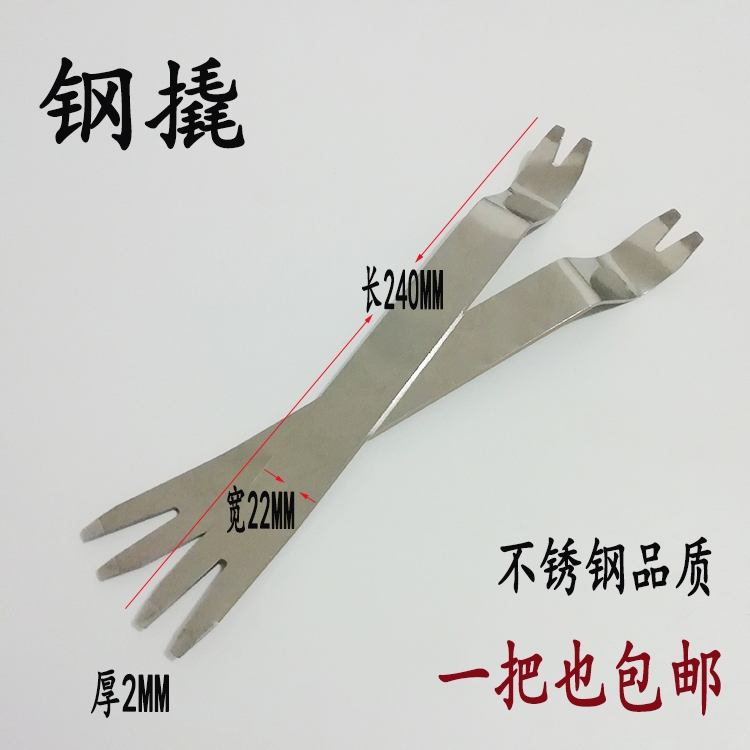 vaidu pry pull steel crowbar iron crowbar rocker car audio disassembly snap door panel screwdriver stainless