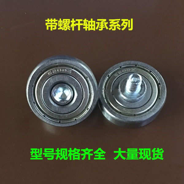 vaidu with screw lever stainless steel bearing 6200 rollers M68 screw tooth metal pulley 6000 track pointing
