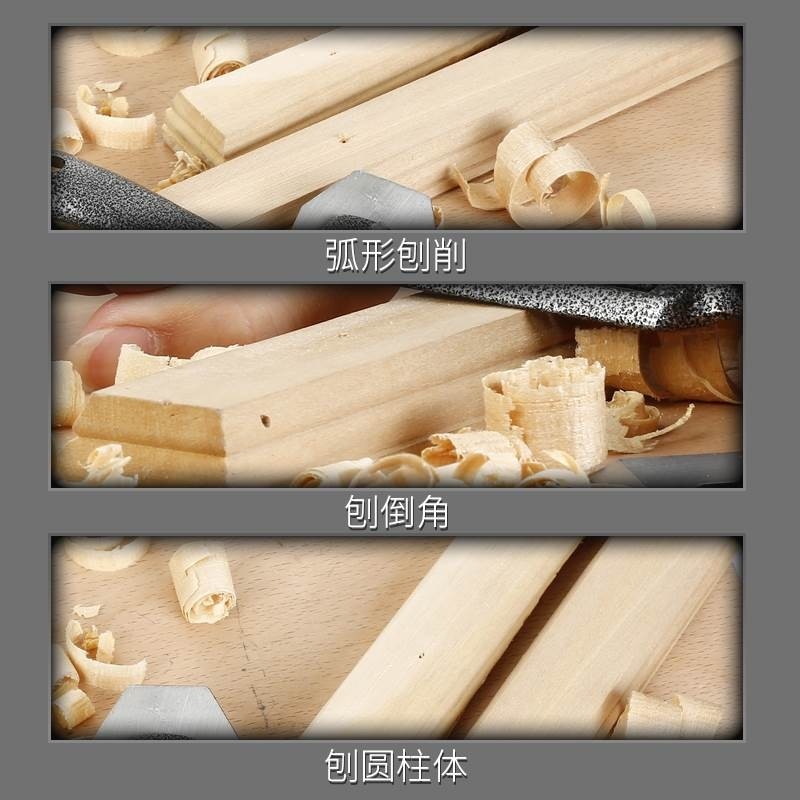 vaidu wood i work tools Multi-function bird planer Woodworking planer Curved hand planer Push planer carpenter hand planer repair