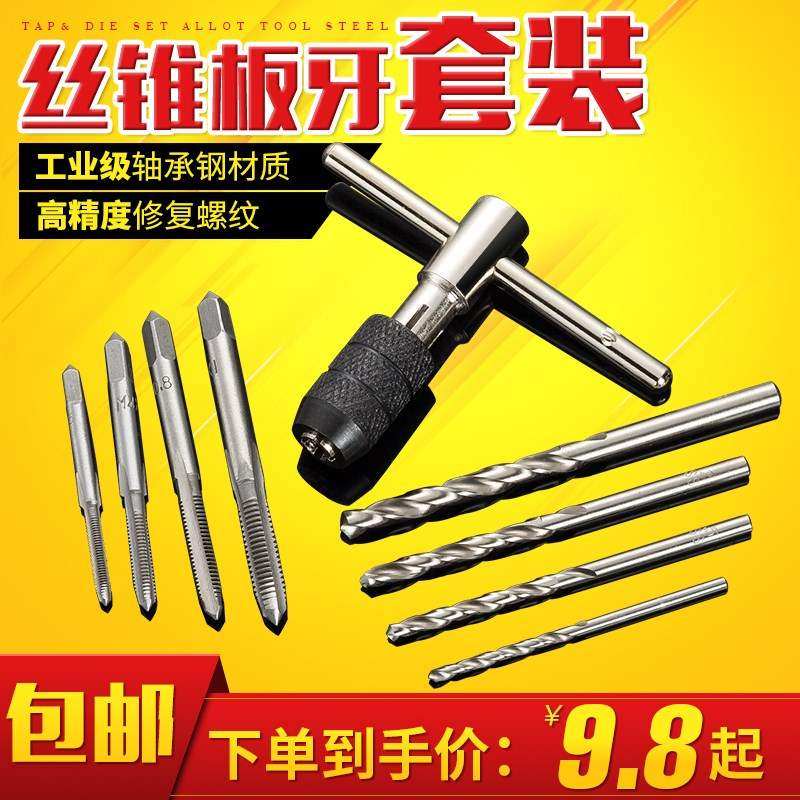 vaidu orthodontic screw tapping suit plate hand self-tapping m5m24 manual drill bit tapping m8 tooth cover screw sleeve