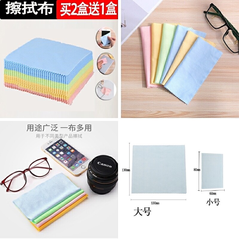 vaidu mobile phone protective film no dust cloth wiping mobile phone screen cleaning cloth special disposable glasses cloth lens rubbed new
