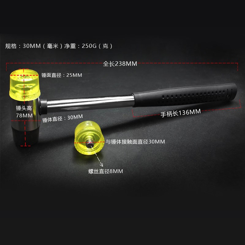 vaidu hammer Household installation hammer Small rubber hammer Soft bakelite site brick Multi-function nylon hammer rubber