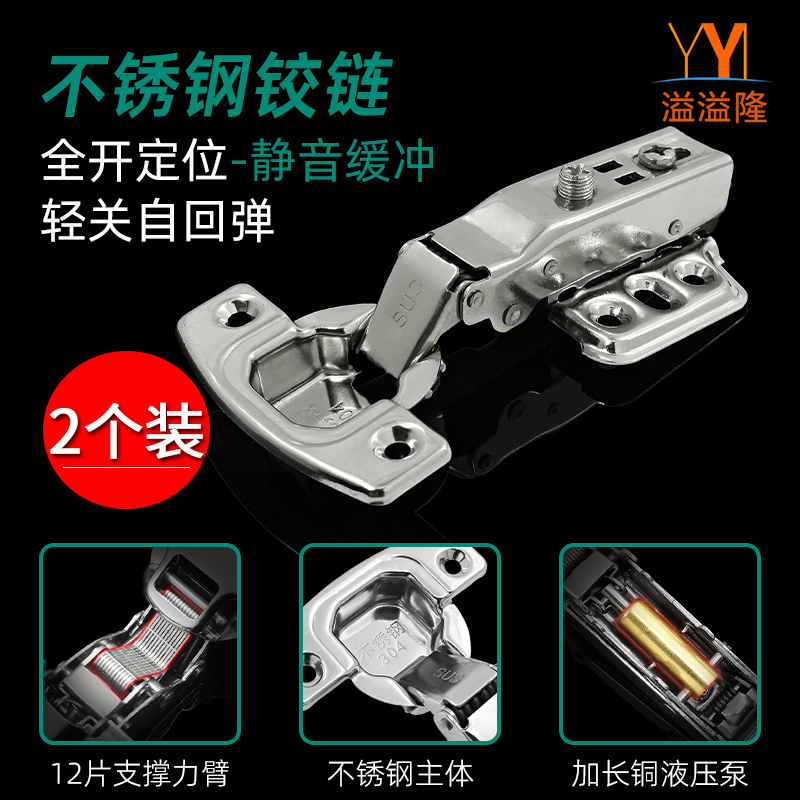 Stainless Steel Hydraulic Buffer Damping Hinges Whole Cabinet Doors Wardrobes Big Bend Middle Bend Aircraft Pipe Hinges Hydraulic Hinges