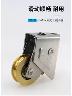 Isevelon 2001 single copper wheel old-fashioned aluminum alloy door and window pulley sliding window roller moving door moving window pulley