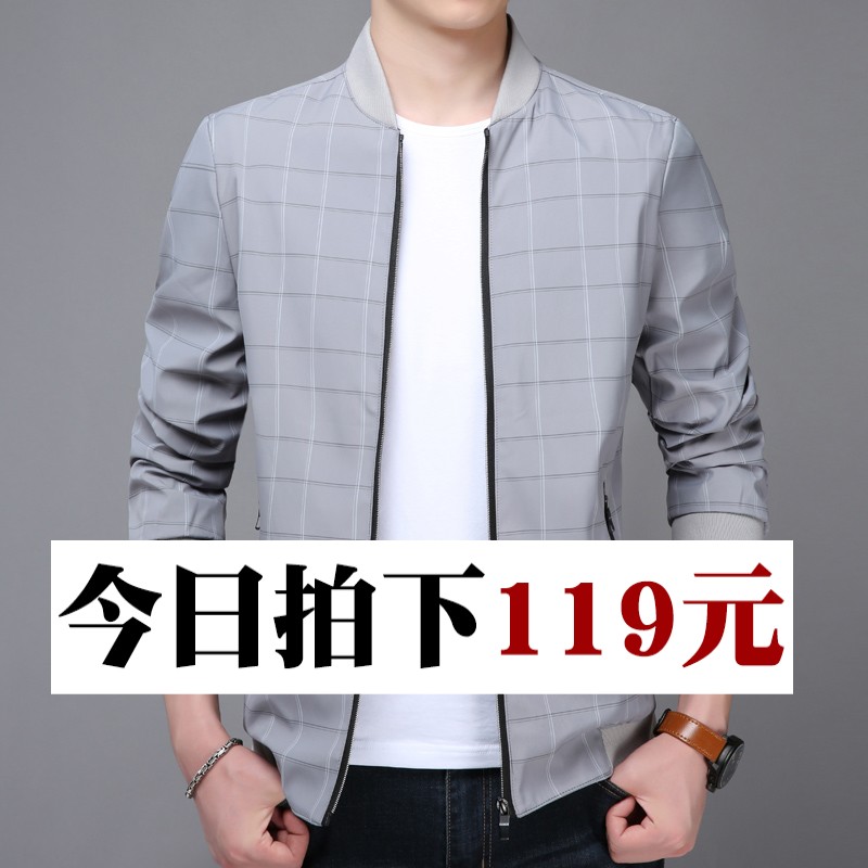 Blouson homme FREENOBLE     manches longues - Ref 3117376 Image 1