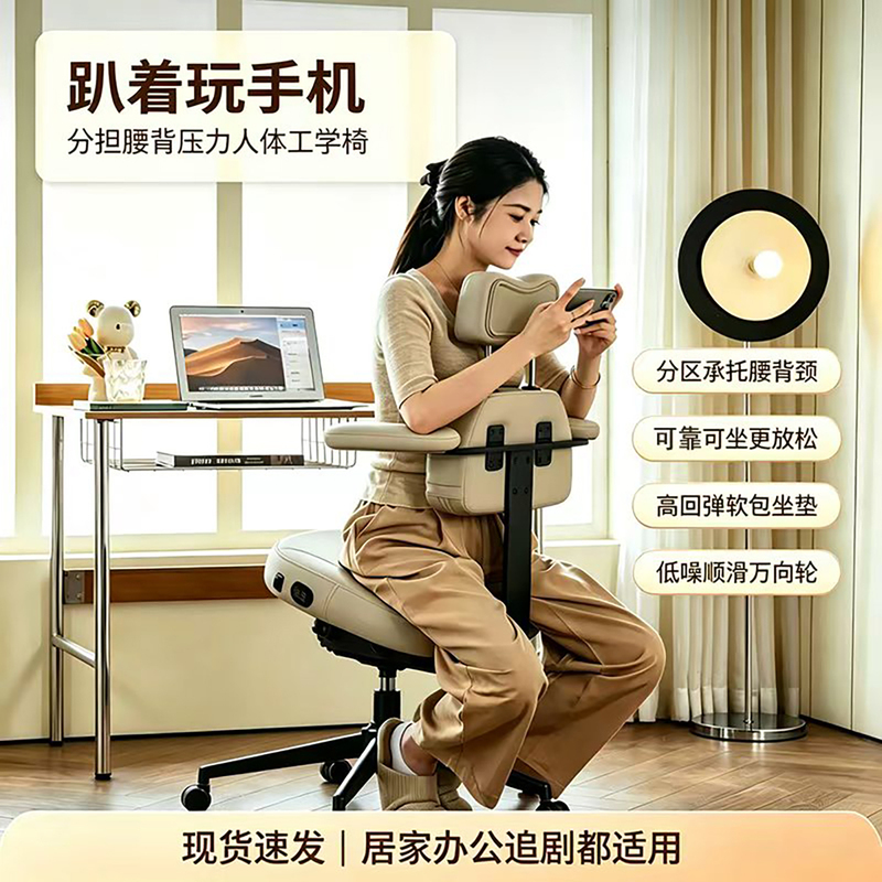 Yijiale Ergonomic Chair with Lumbar Support for Home Use, Comfortable for Long Sitting, Adjustable Height Office Chair, Riding Chair, Gaming Chair, Saddle Chair Yijiale Ergonomic Chair with Lumbar Support for Home Use, Comfortable for Long Sitting, Adjustable Height Office Chair, Riding Chair, Gaming Chair, Saddle Chair