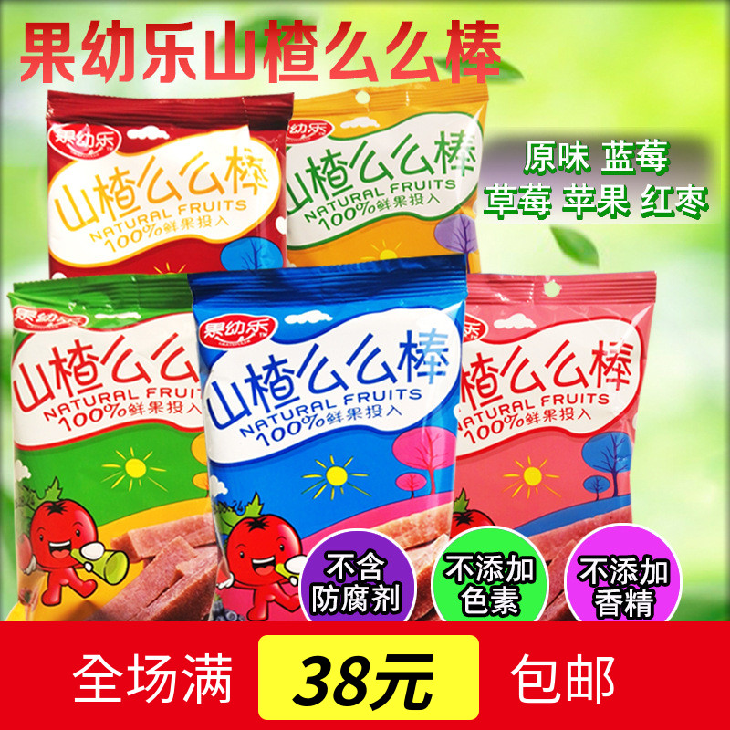 Fruit and young hawthorn? 40g bags of hawthorn strips of hawthorn stick with multiple taste optional fresh fruit input